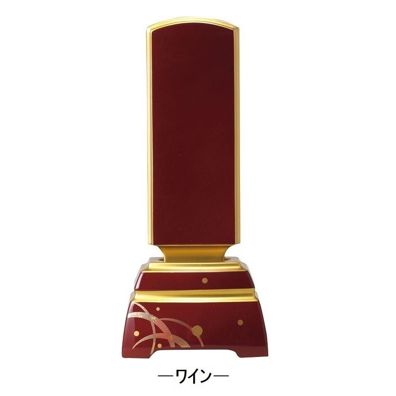 位牌 モダン位牌 カラー 蒔絵入 5.0寸 文字代無料（1名様）_3