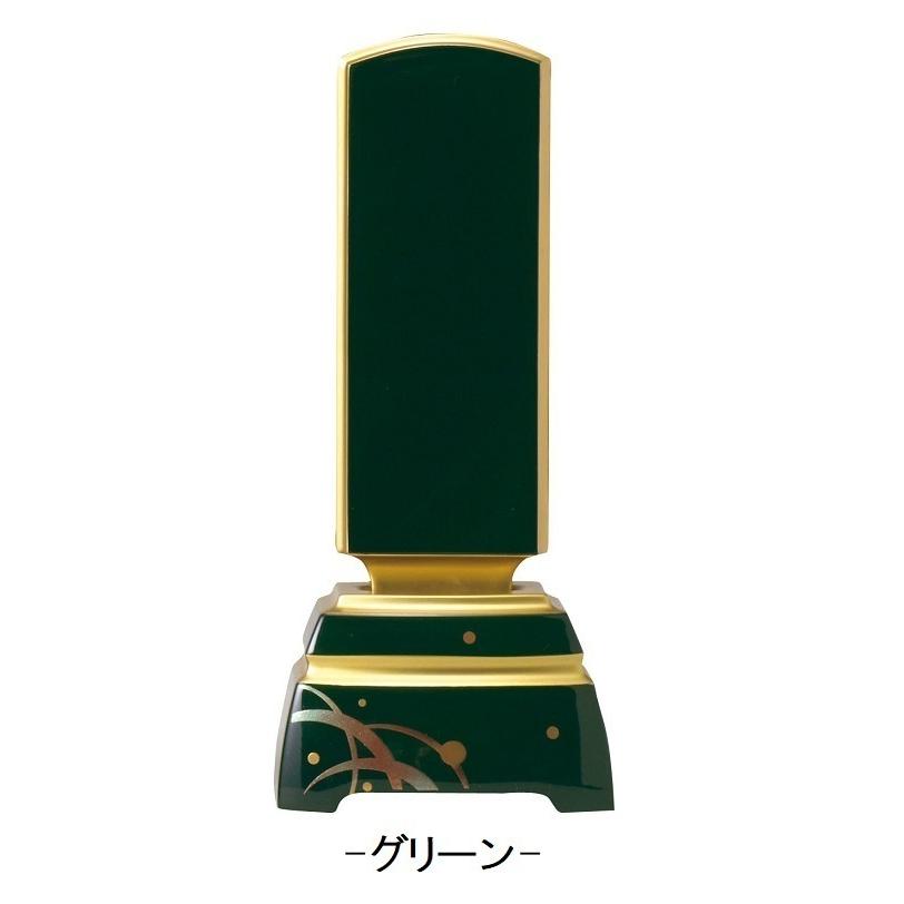 位牌 モダン位牌 カラー 蒔絵入 5.0寸 文字代無料（1名様）_4