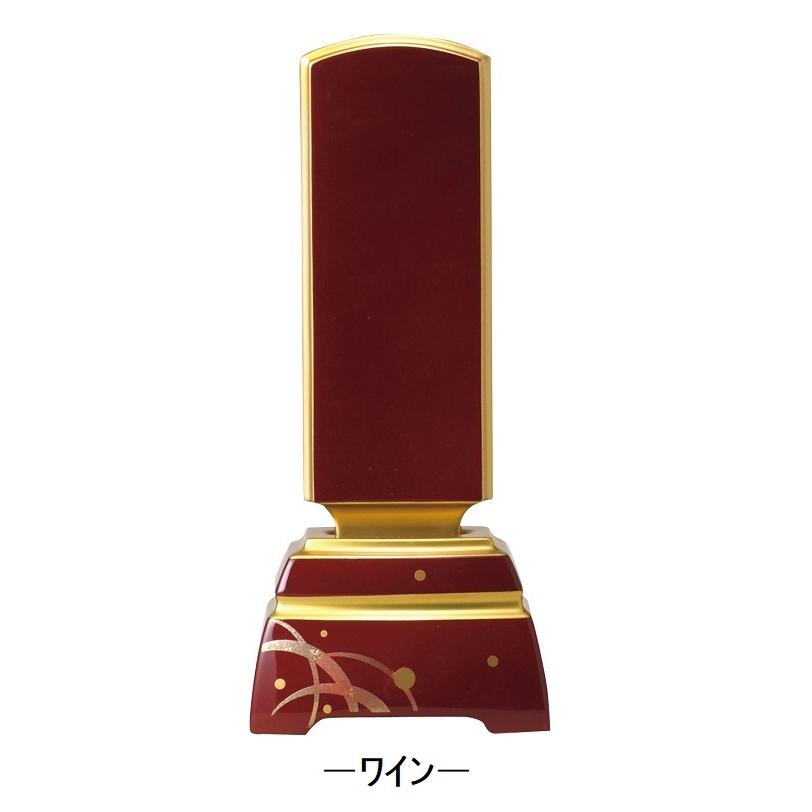 位牌 モダン位牌 カラー 蒔絵入 3.5寸 文字代無料（1名様）_3