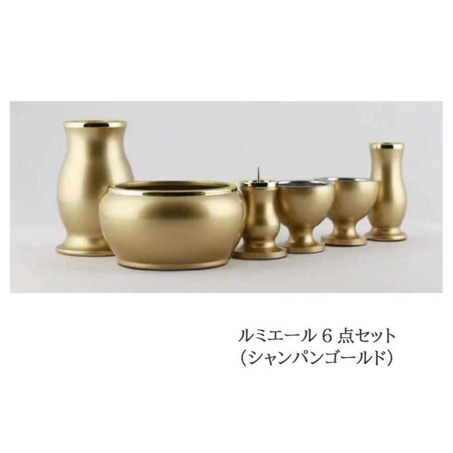 仏具セット おしゃれ ルミエール（緑茶マット／シャンパンゴールド ルミエールたまゆらリン２点セットシャンパンゴールド１．８寸