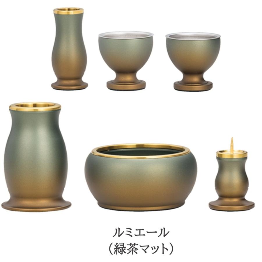 仏具セット おしゃれ ルミエール（緑茶マット／シャンパンゴールド
