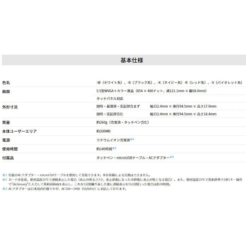 正規品 Sharp Brain 電子辞書 高校生ハイレベル英語モデル ホワイト Pw S1 W 即納特典付き Sylvaniatownshippolice Com