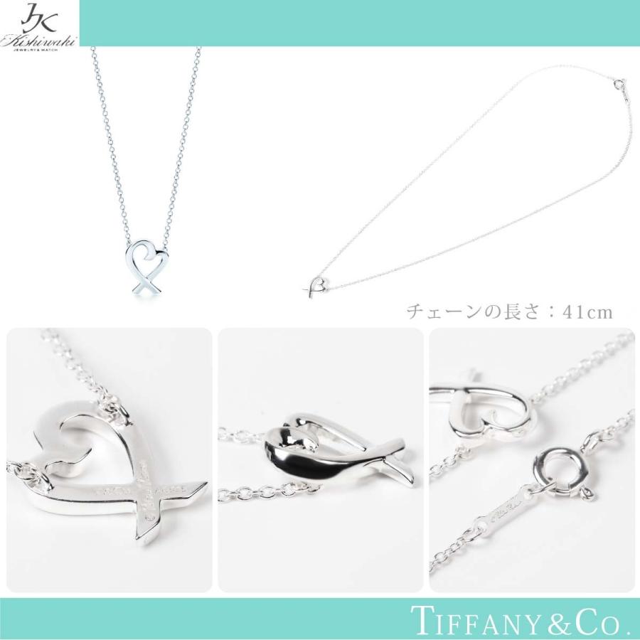 ＴＩＦＦＡＮＹ＆ＣＯ. (ティファニー) ”パロマ・ピカソ” ラビング 