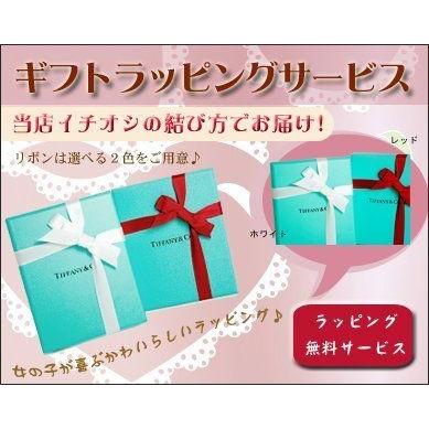 リング  　レディース　 プレゼント　ＴＩＦＦＡＮＹ＆ＣＯ. (ティファニー)　Tスクエアーリング　 並行輸入品 | TIFFANY&Co. | 04