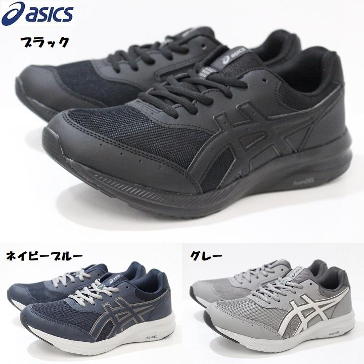 ASICS（アシックス） 幅広 メンズ スニーカー 4E相当 asics GEL