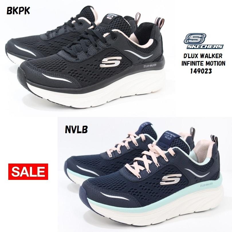 レディース スニーカー スケッチャーズ Skechers D Lux Walker Infinite Motion Bkpk Nvlb 24cm 24 5cm 岸山履物店 Yahoo ショップ 通販 Yahoo ショッピング