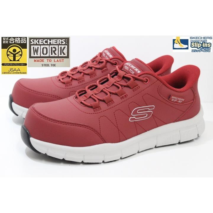 SKECHERS（スケッチャーズ） 安全靴 防滑 感電防止 スリップインズ
