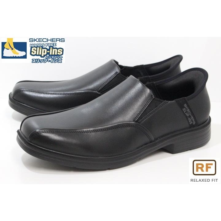 SKECHERS（スケッチャーズ） スリップインズ メンズ ビジネスシューズ