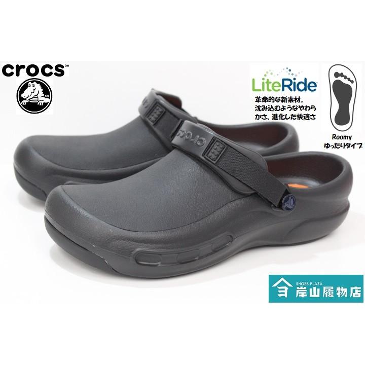 shoes crocs bistro pro literide