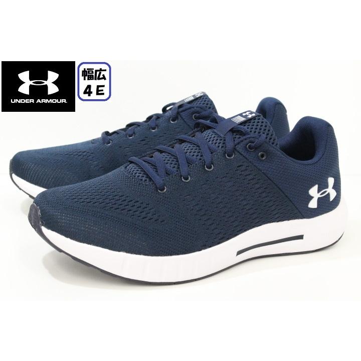 under armour 4e shoes