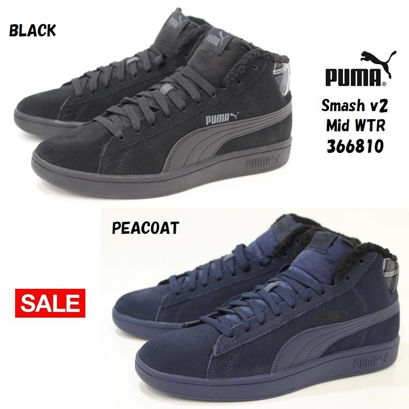 メンズ ハイカット スニーカー プーマ Puma Smash V2 Mid Wtr 01 Black 04 Peacoat 岸山履物店 Yahoo ショップ 通販 Yahoo ショッピング