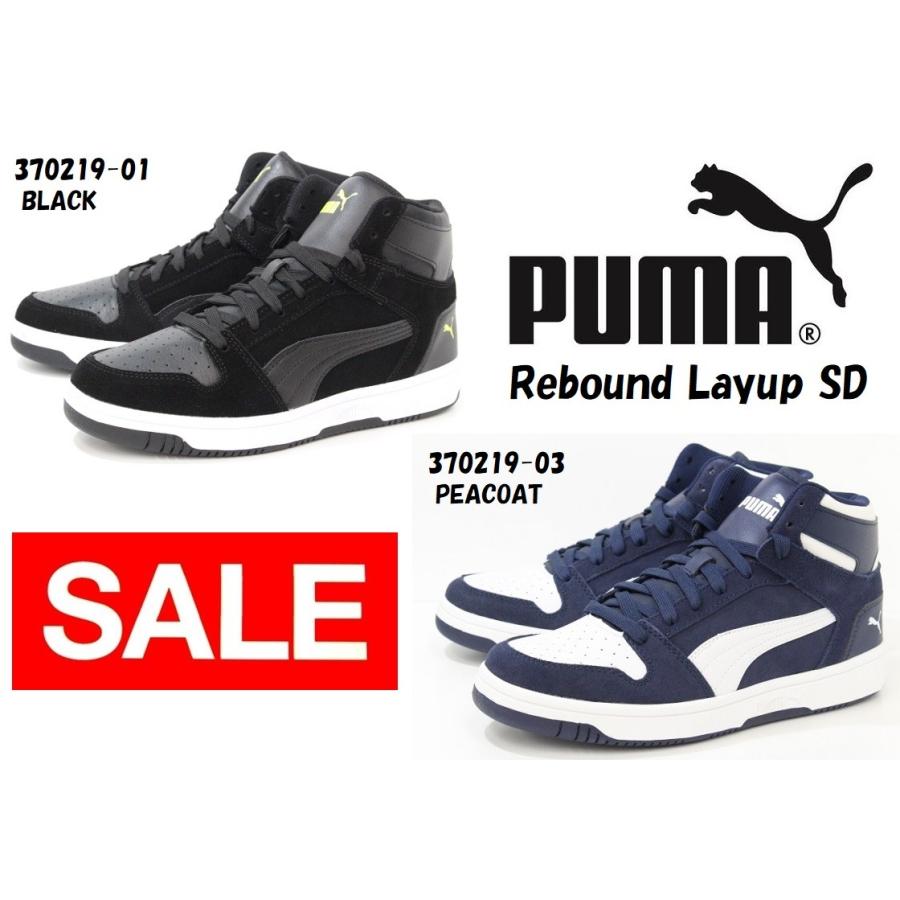 ミント 因子 アクセル ハイカット スニーカー プーマ Mihara Cl Jp