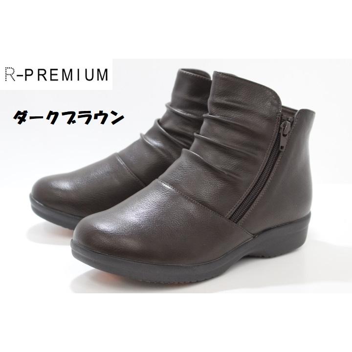 防水 防滑 幅広 レディース ブーツ ダブルファスナー 4E R Premium 556-2853 BLACK GRAY D.BROWN TURQUOISE｜kishiyama-hakimono｜12