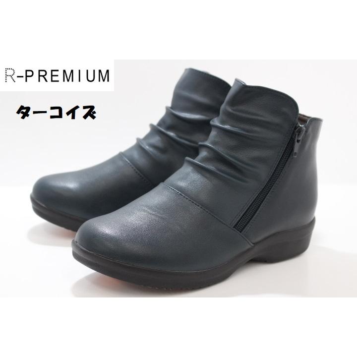 防水 防滑 幅広 レディース ブーツ ダブルファスナー 4E R Premium 556-2853 BLACK GRAY D.BROWN TURQUOISE｜kishiyama-hakimono｜17