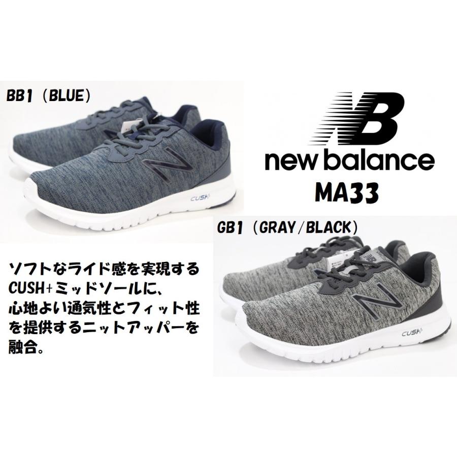 new balance ma33