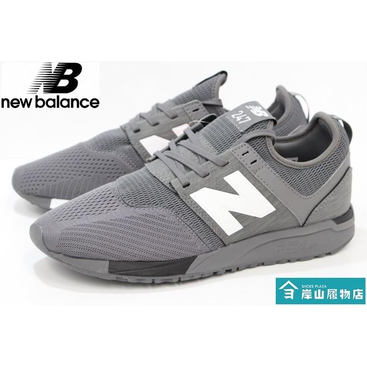 new balance mlr 247