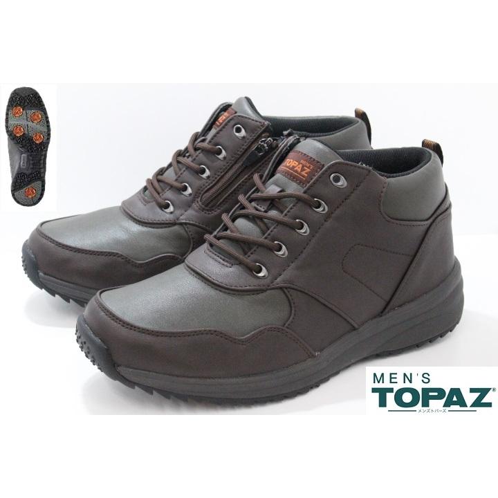 防水 防滑 軽量 幅広 メンズ ブーツ 4E MEN'S TOPAZ MTZ 0148 カーキ