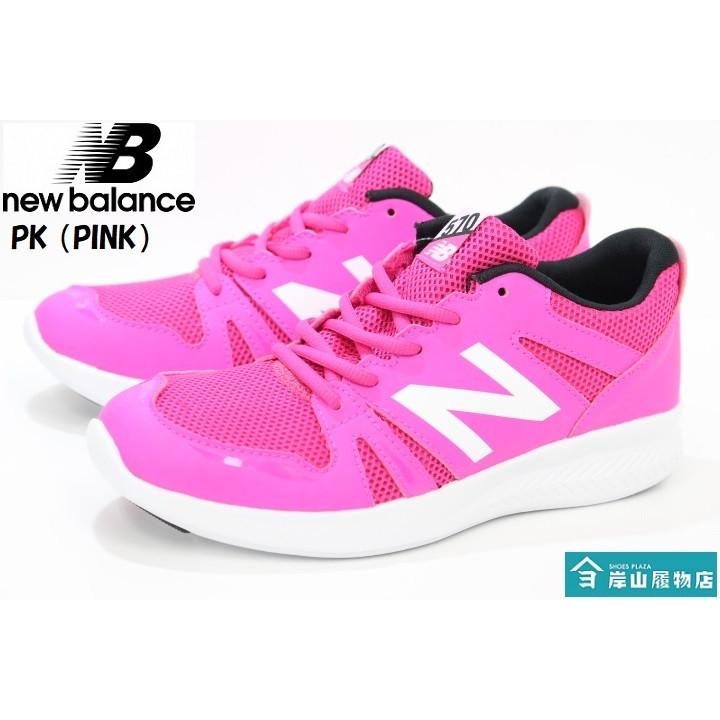 ニューバランス ジュニアシューズ 子ども靴 紐タイプ New Balance Yk570 Bl Pk Yk570 岸山履物店 Yahoo ショップ 通販 Yahoo ショッピング