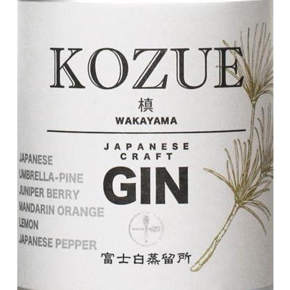 中野BC 槙 KOZUE ジン 47度 700ml クラフトジン craft GIN ジン コズエ