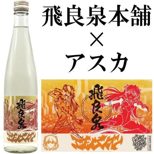 古酒　　４本セット 白鶴 翔雲 純米吟醸 白鶴錦とシュピゲラウグラスセット<化粧