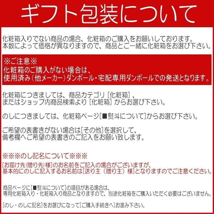 別撰 竃猫 25度 720ml 2026年 芋焼酎 べっせん へっついねこ ブルー