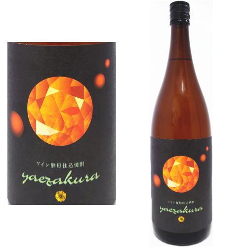 古澤醸造 yaezakura 八重桜 ワイン酵母仕込焼酎 1800ml 2026年 芋焼酎