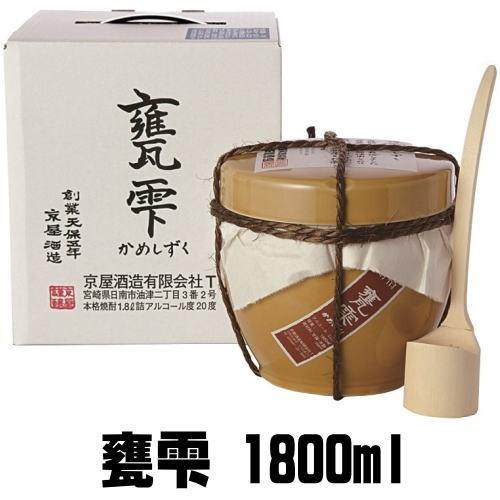 甕雫 1800ml 3本 送料無料 送料込み 芋焼酎 京屋酒造 宮崎県 亀雫 かめしずく｜kishuichibanya｜02