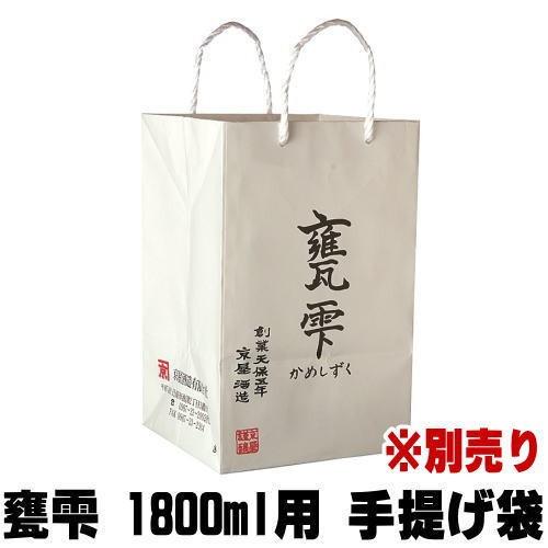 甕雫 お中元 20度 1800ml 芋焼酎 京屋酒造 宮崎県 亀雫 かめしずく