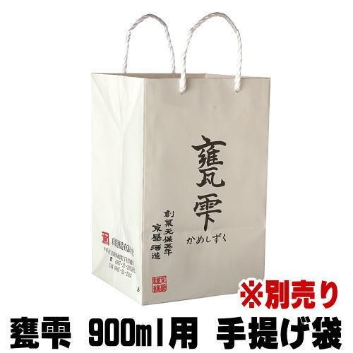 甕雫 お中元 20度 900ml 芋焼酎 京屋酒造 宮崎県 亀雫 かめしずく 焼酎