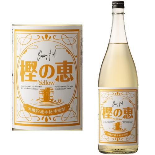 太久保酒造 樫の恵 YELLOW 長期樫樽貯蔵 芋 25度 1800ml 芋焼酎 炭酸
