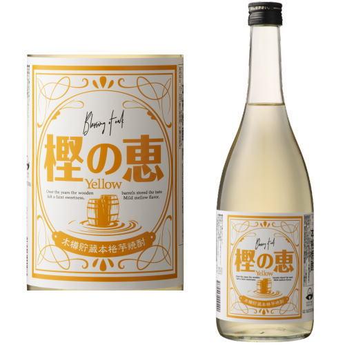 太久保酒造 樫の恵 YELLOW 長期樫樽貯蔵 芋 25度 720ml 芋焼酎 炭酸