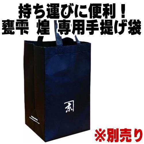亀雫　煌　焼酎 甕雫煌 20度 1800ml×2本（芋焼酎/かめしずくこう）酒酒