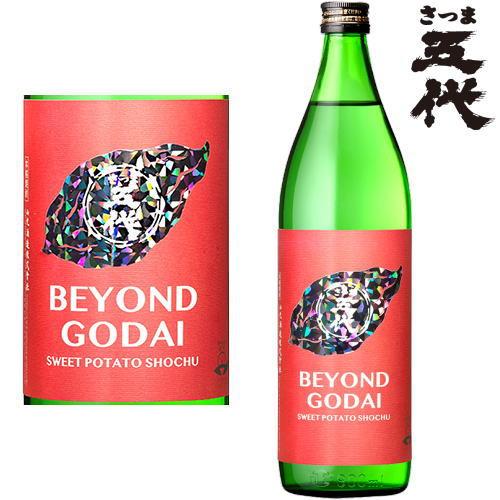 さつま五代 BEYOND GODAI 900ml 芋焼酎 五代ビヨンド 山元酒造 鹿児島