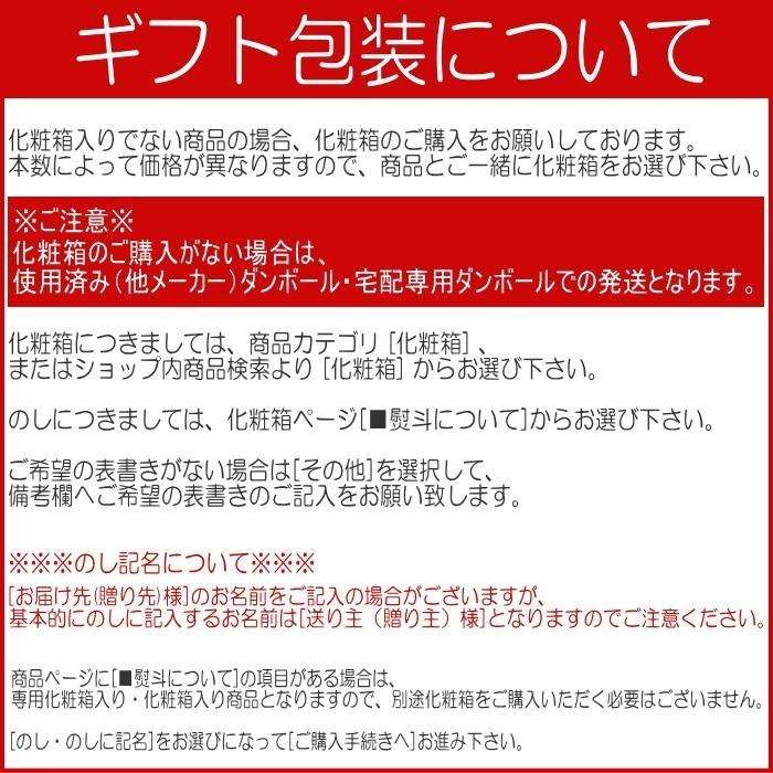Shift シフト 竃猫 25度 720ml 2025年 新発売 芋焼酎 へっついねこ へ