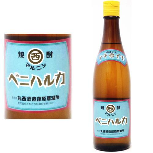 丸西酒造 ヤキイモ マルニシ ベニハルカ 720ml 2026年 数量限定 芋焼酎