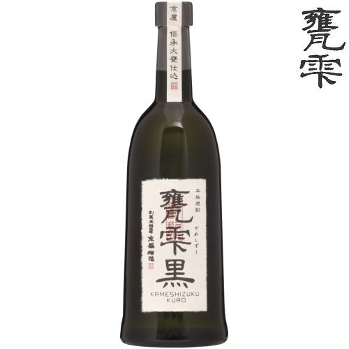 甕雫 黒 瓶 720ml 化粧箱なし かめしずく 瓶入り 甕雫瓶 KURO 芋焼酎
