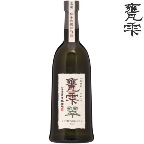 甕雫 翠 瓶 720ml 化粧箱なし かめしずく すい 瓶入り 甕雫瓶 芋焼酎