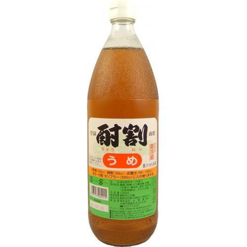 酎割 うめ 1000ml 大黒屋 大阪府 1L 酎割り 梅 シロップ チューハイ 酎