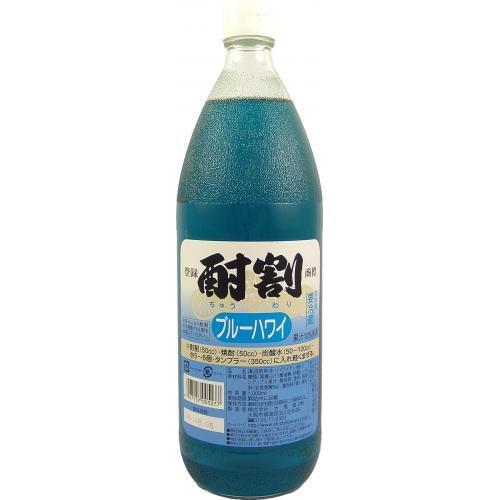 酎割 ブルーハワイ 1000ml 大黒屋 大阪府 1L 酎割り シロップ