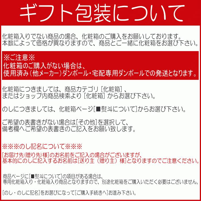 富士白グレープフルーツチュウハイの素 25度 600ml 中野BC ふじしろ FUJISHIRO｜kishuichibanya｜02