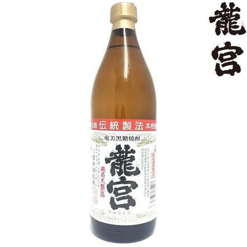 龍宮 かめ仕込み 30度 900ml 黒糖焼酎 富田酒造 りゅうぐう 鹿児島県