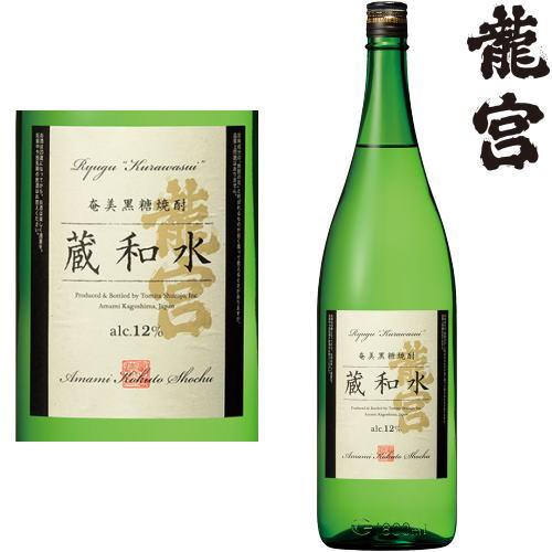龍宮 蔵和水 12度 1800ml 黒糖焼酎 りゅうぐう くらわすい 富田酒造場
