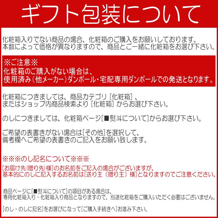 富士白無限 麦 25度 1800ml 甲乙混和 麦焼酎 富士白 ふじしろむげん 紀州 和歌山 中野BC｜kishuichibanya｜02