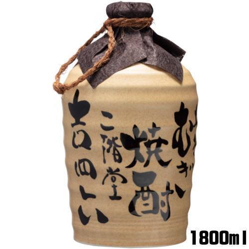 吉四六 壺 25度 1800ml 6本 送料無料 送料込み 麦焼酎 二階堂酒造 大分