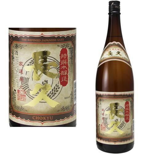 中野BC 長久 特撰 本醸造 1800ml 地酒 和歌山県 日本酒 本醸造酒