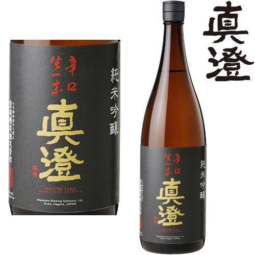 真澄 純米吟醸 辛口生一本 1800ml 地酒 日本酒 長野県 宮坂醸造 ますみ
