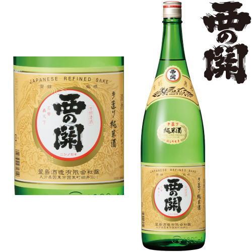 西の関 手造り 純米酒 1800ml 地酒 大分県 日本酒 にしのせき 萱島酒造