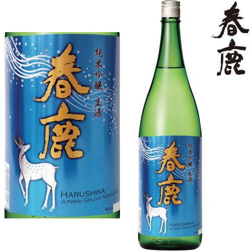 今西清兵衛商店 春鹿 純米吟醸 生酒 1800ml 2026年 日本酒 季節限定 夏