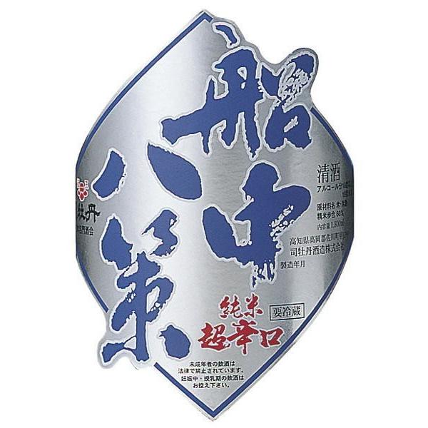 銀嶺 ソラ SA [TCB-038]セール時間 司牡丹酒造 船中八策 純米 超辛口 零下生酒 1800ml 2025年