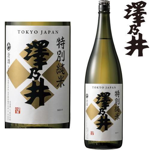 澤乃井 特別純米 1800ml 地酒 日本酒 純米 さわのい 小澤酒造 東京都